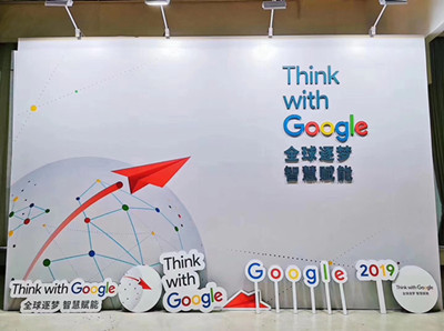 The Think with Google Experience Center live event was successfully held