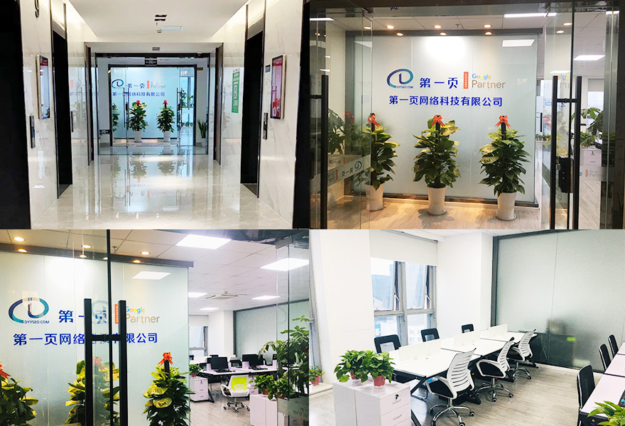 Best wishes for the successful opening of the First Page Nanjing Branch